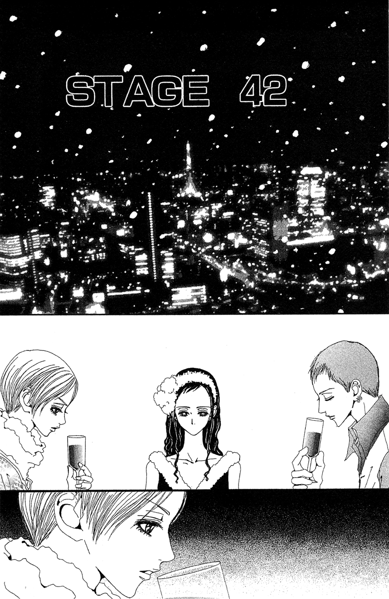 Paradise Kiss chapter 42 page 1