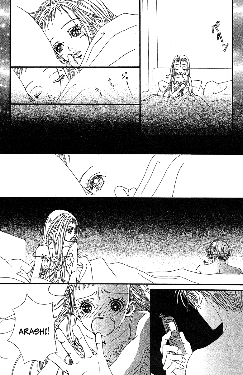 Paradise Kiss chapter 42 page 10