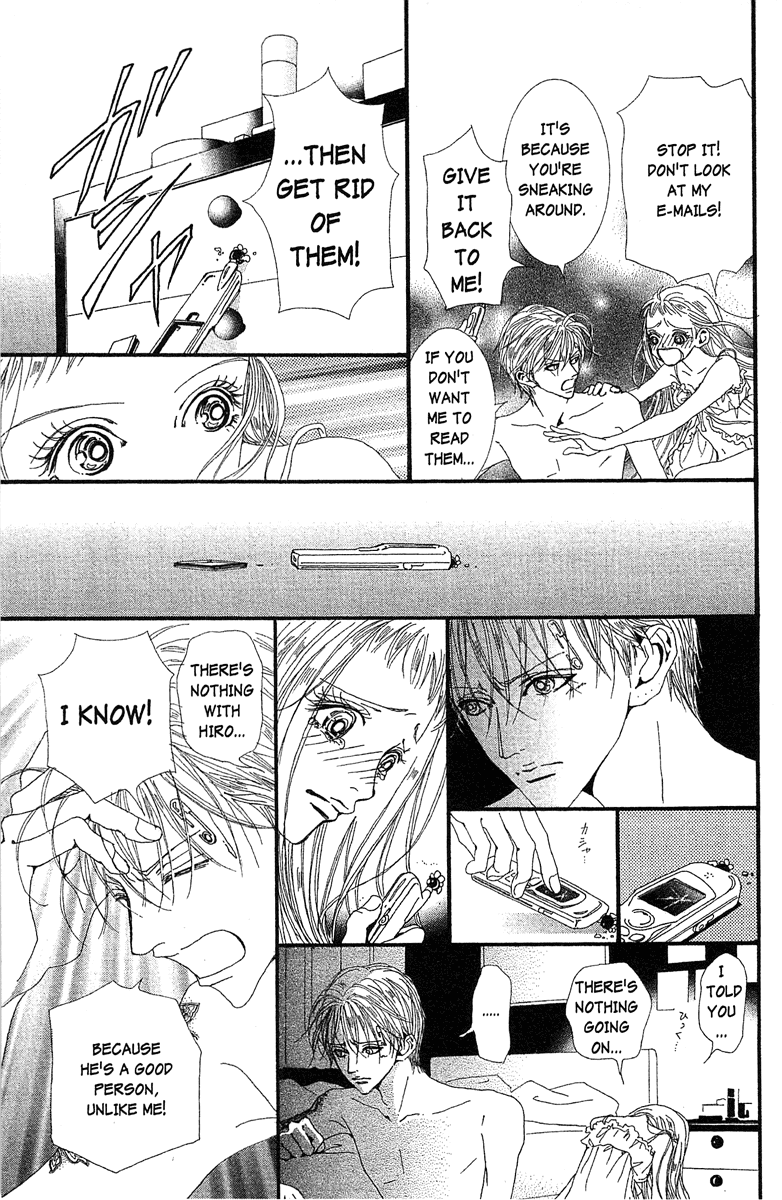 Paradise Kiss chapter 42 page 11