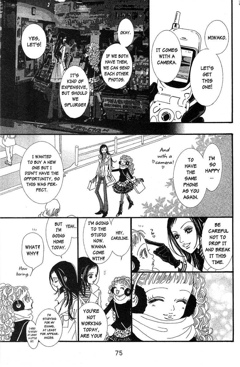 Paradise Kiss chapter 42 page 13