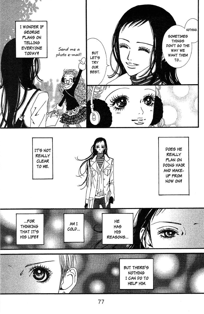 Paradise Kiss chapter 42 page 15