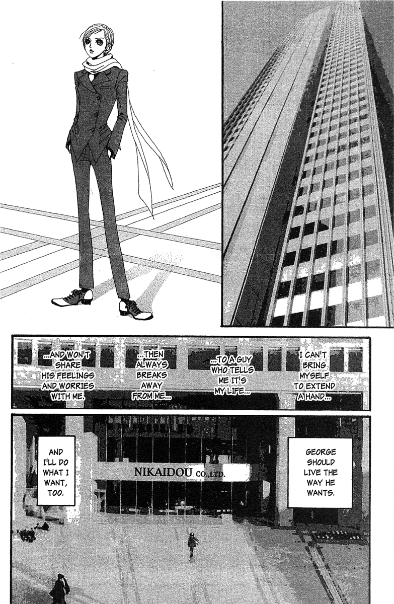 Paradise Kiss chapter 42 page 16