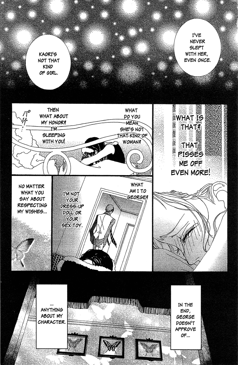 Paradise Kiss chapter 42 page 5