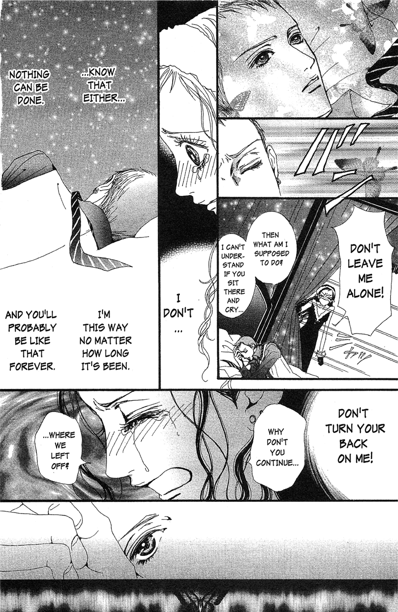 Paradise Kiss chapter 42 page 6