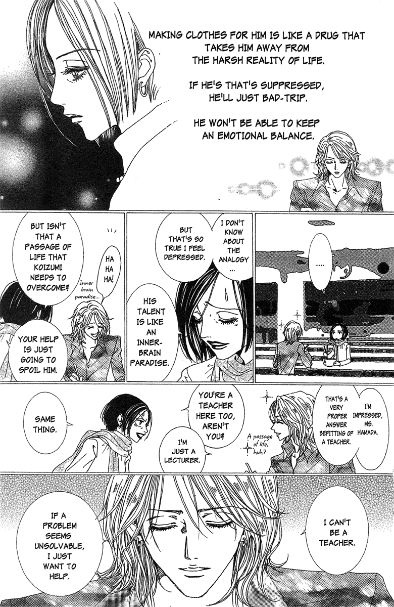 Paradise Kiss chapter 43 page 5