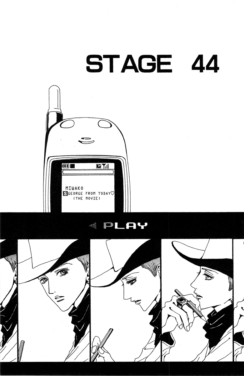 Paradise Kiss chapter 44 page 1