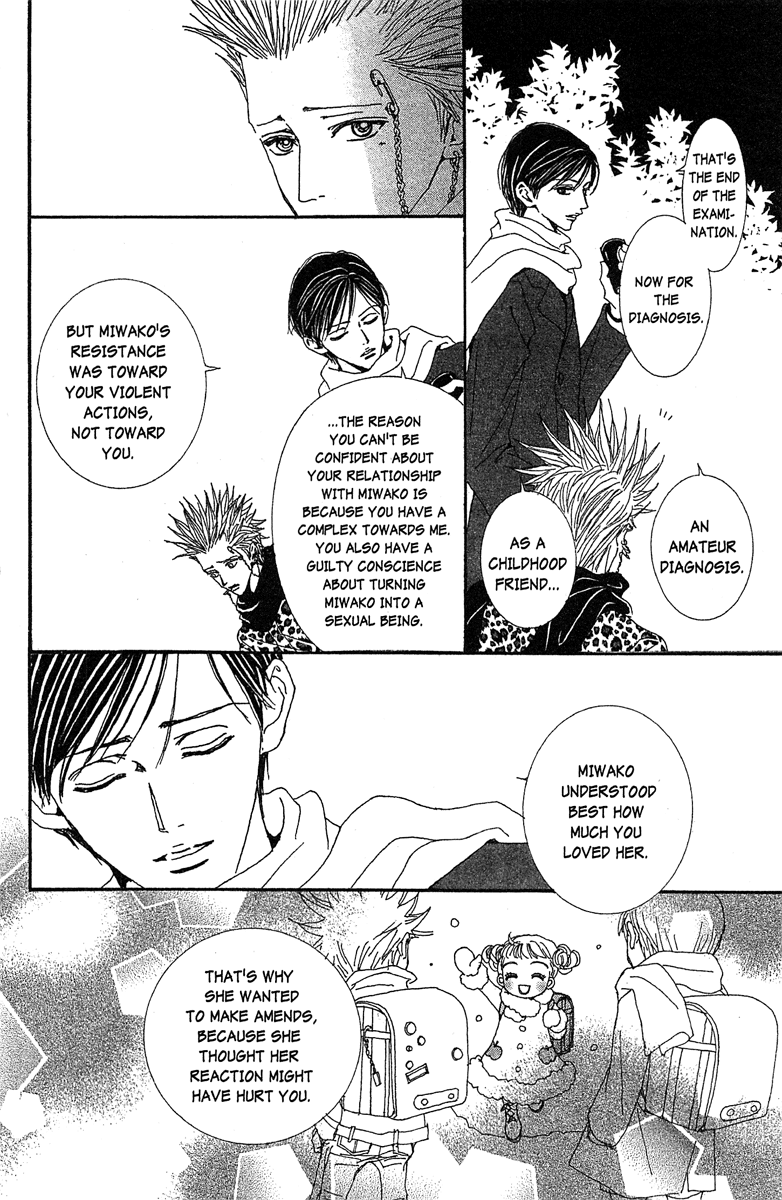 Paradise Kiss chapter 44 page 10