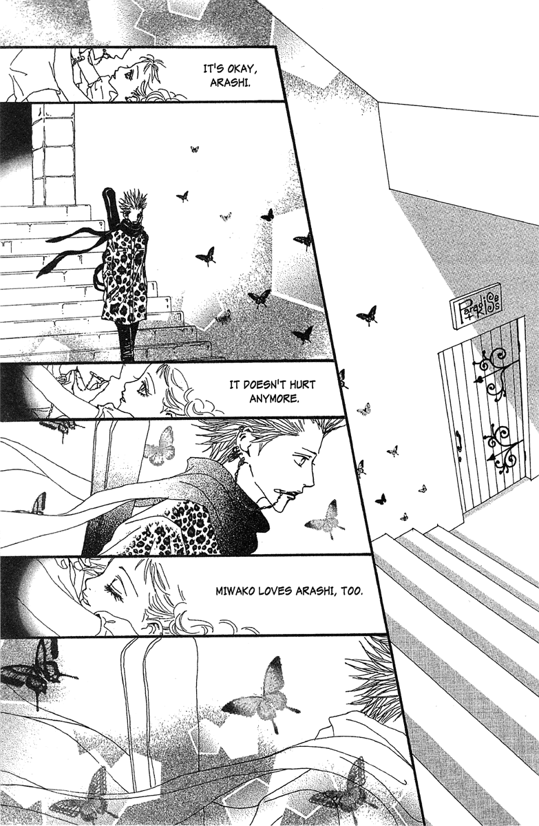 Paradise Kiss chapter 44 page 13