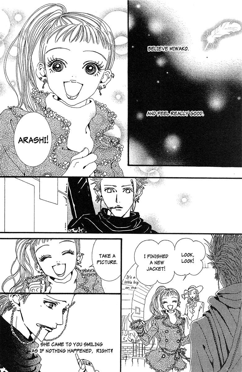 Paradise Kiss chapter 44 page 14