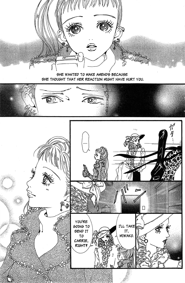 Paradise Kiss chapter 44 page 15
