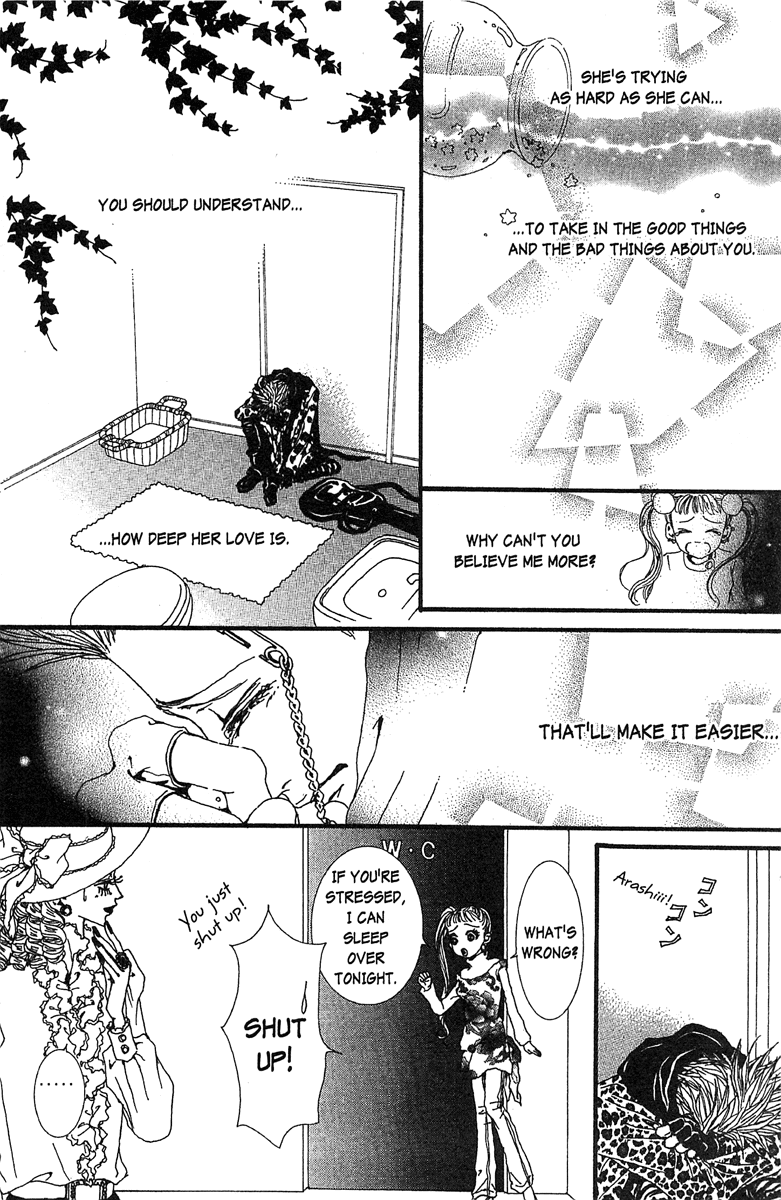 Paradise Kiss chapter 44 page 16