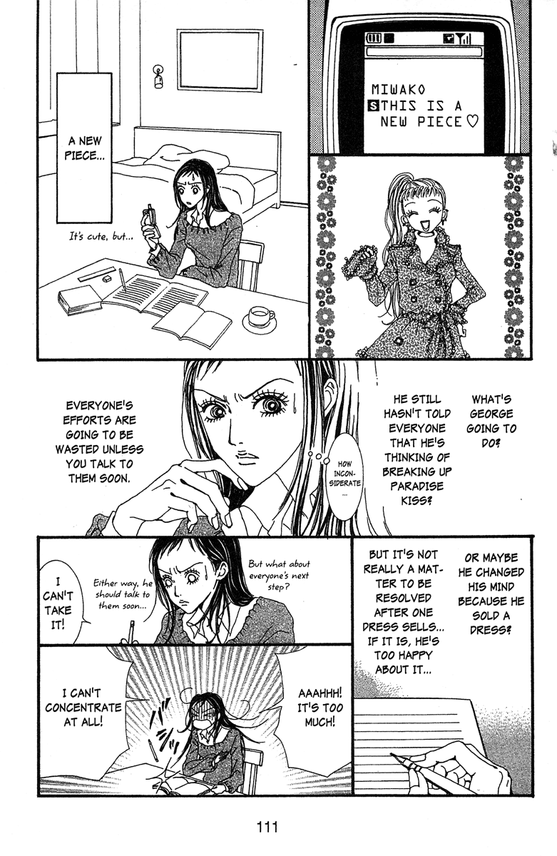 Paradise Kiss chapter 44 page 17