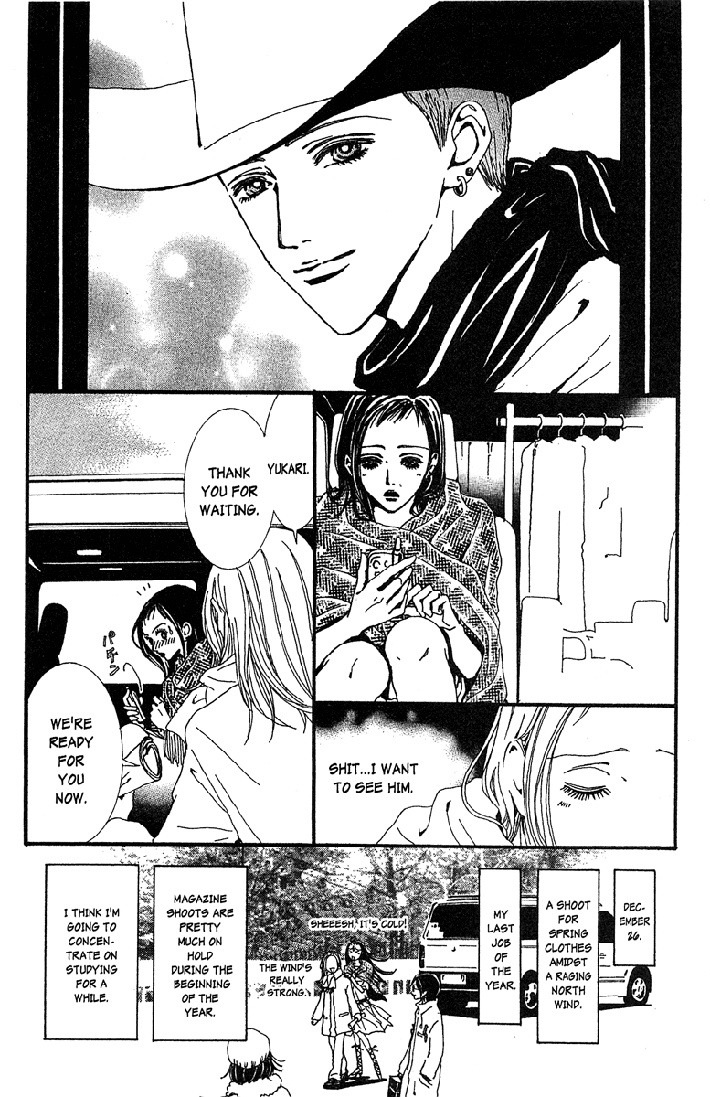 Paradise Kiss chapter 44 page 2