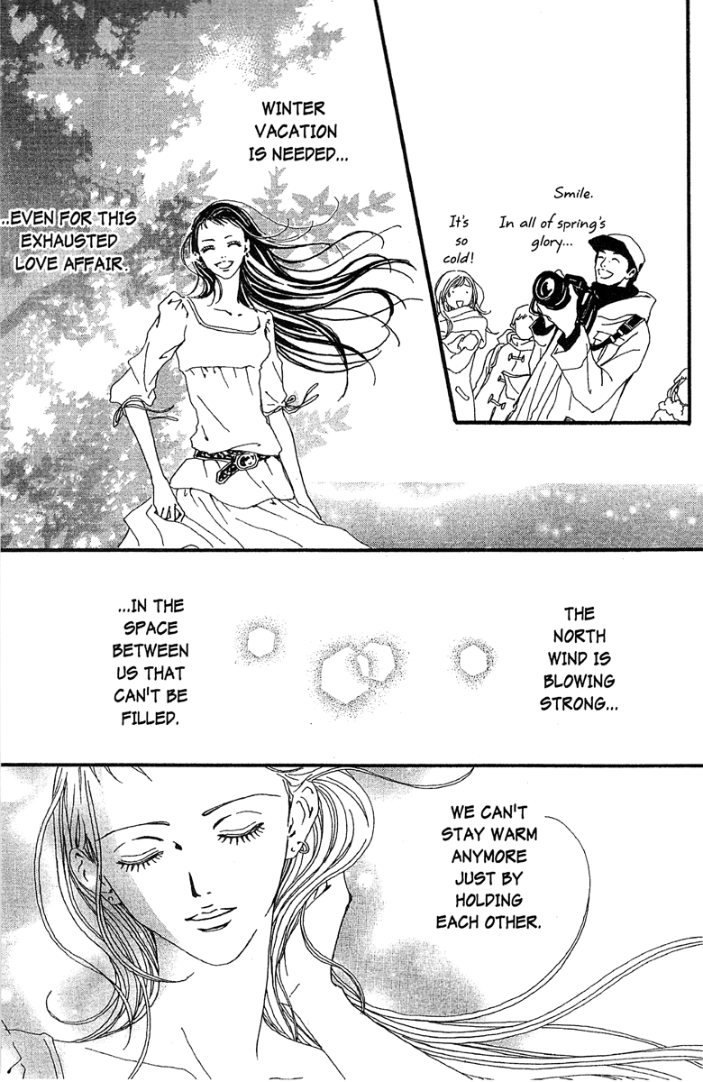 Paradise Kiss chapter 44 page 3
