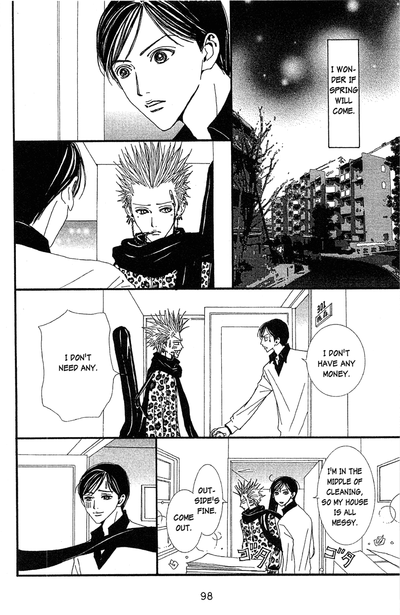 Paradise Kiss chapter 44 page 4