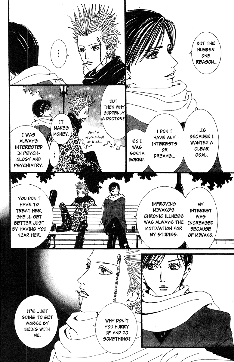 Paradise Kiss chapter 44 page 6