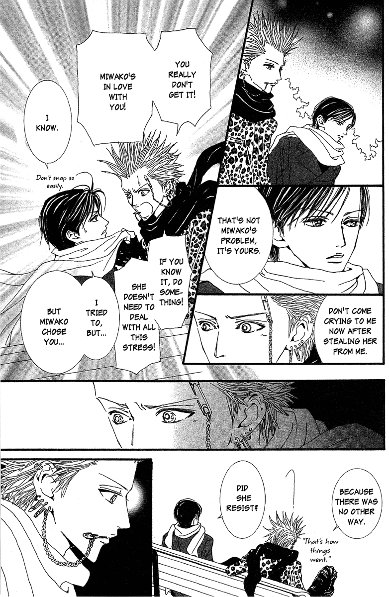Paradise Kiss chapter 44 page 7