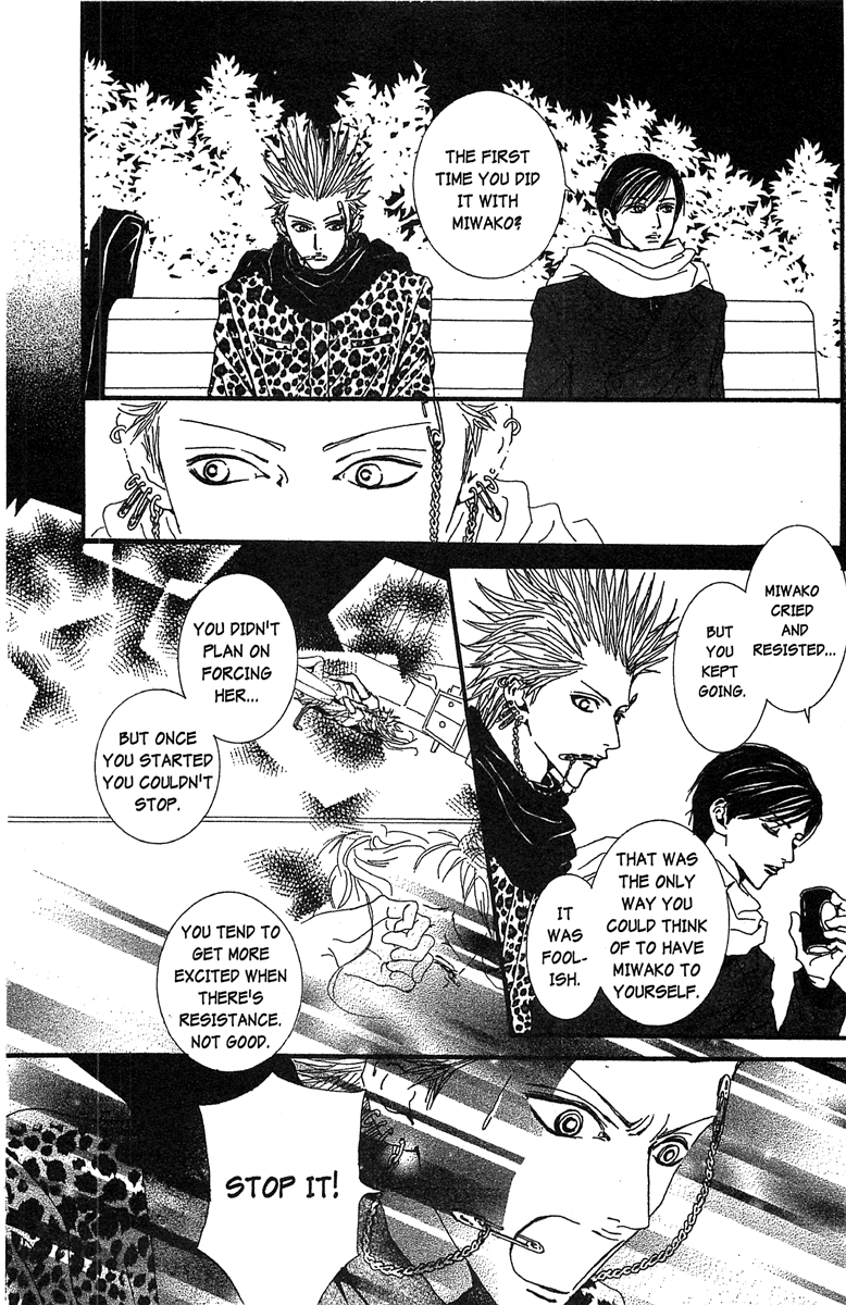 Paradise Kiss chapter 44 page 8