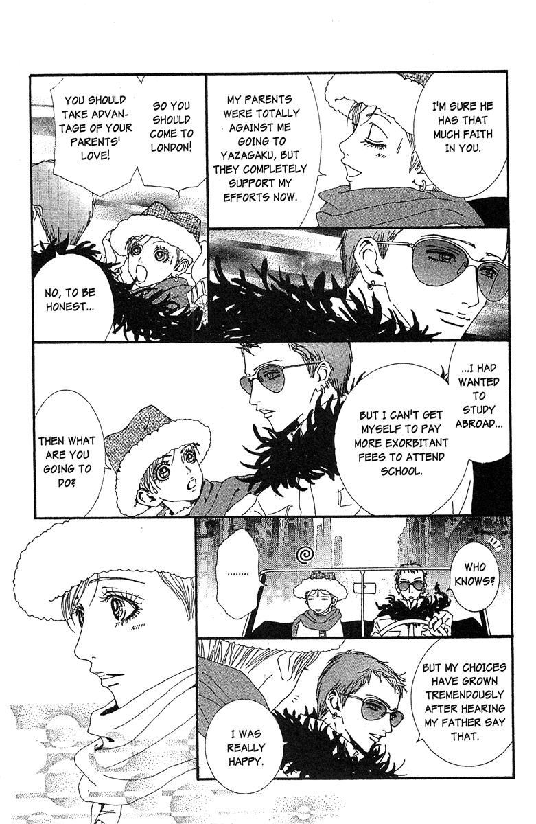 Paradise Kiss chapter 45 page 10