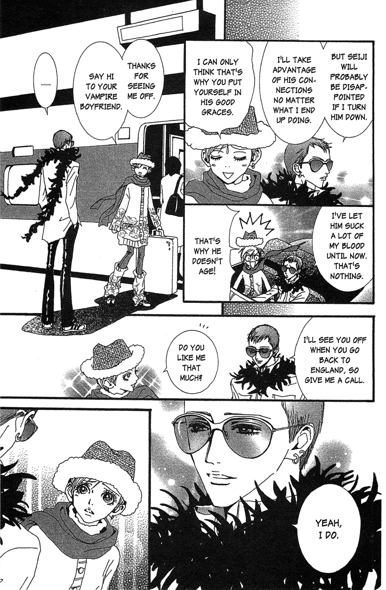 Paradise Kiss chapter 45 page 11