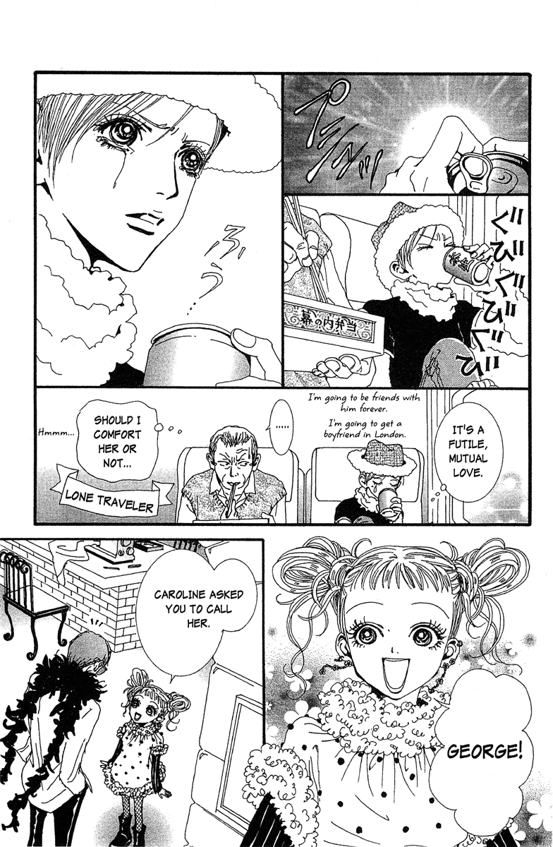 Paradise Kiss chapter 45 page 13