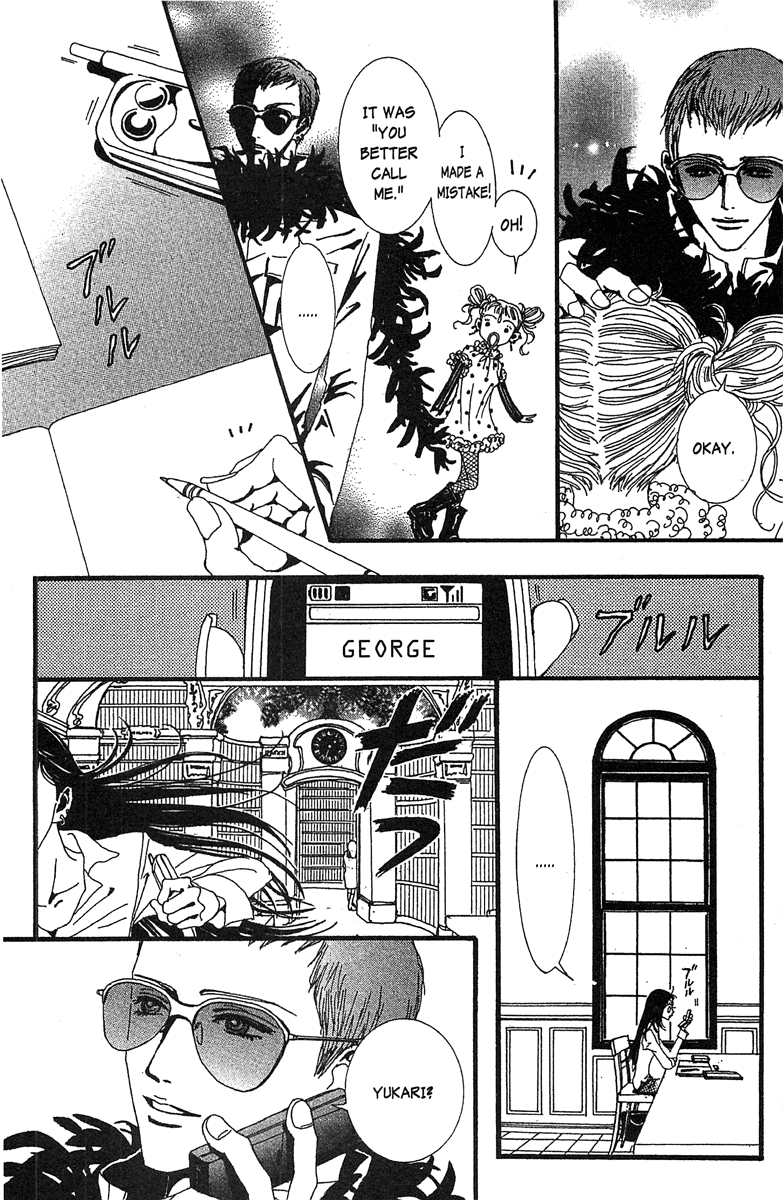 Paradise Kiss chapter 45 page 14