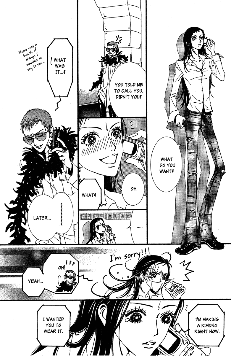 Paradise Kiss chapter 45 page 15