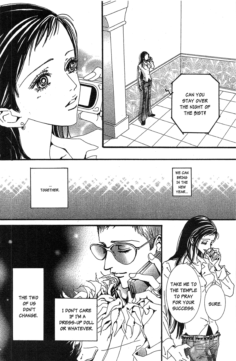 Paradise Kiss chapter 45 page 16
