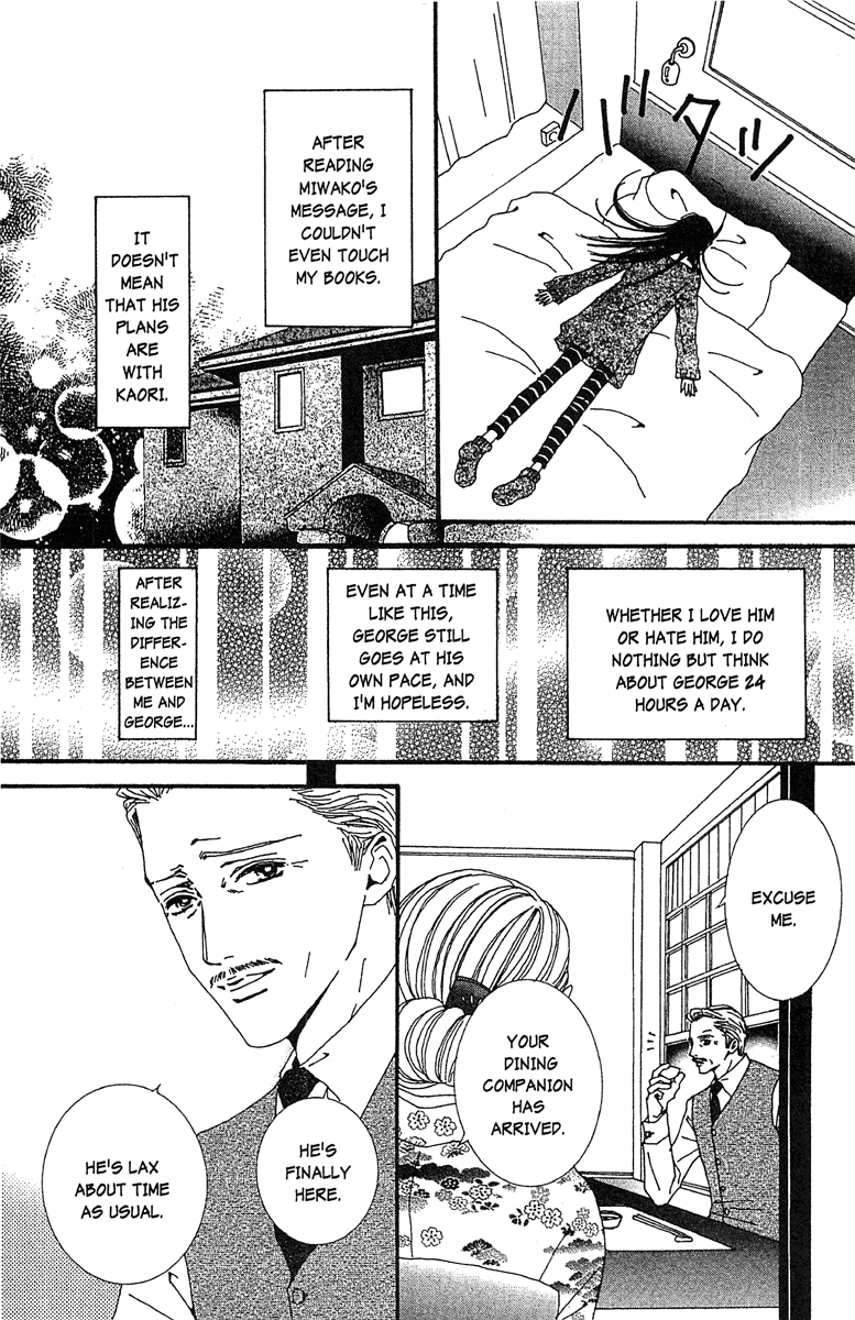 Paradise Kiss chapter 45 page 2