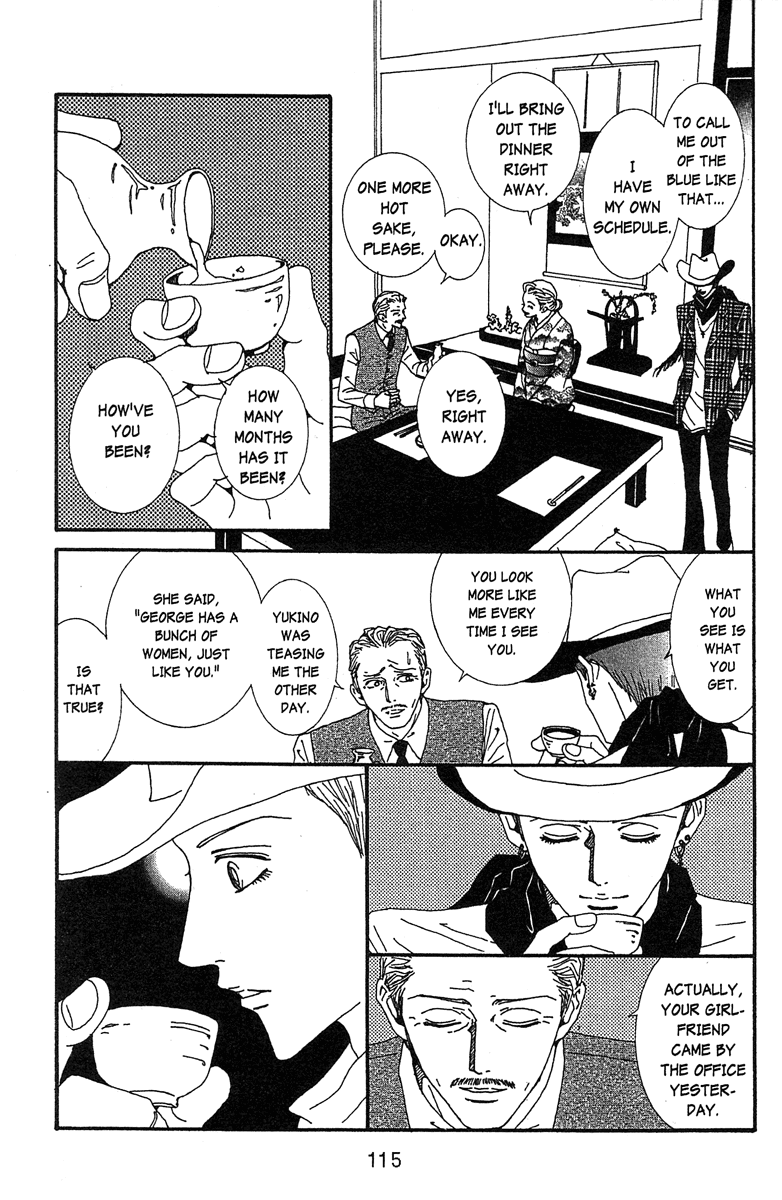 Paradise Kiss chapter 45 page 3