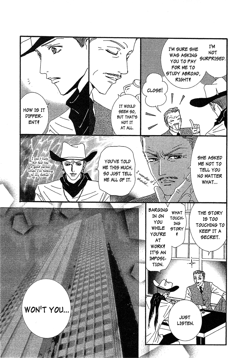 Paradise Kiss chapter 45 page 5