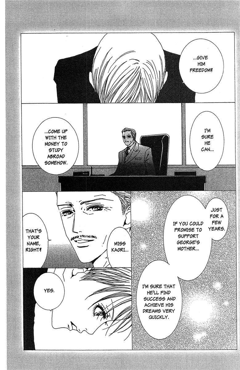 Paradise Kiss chapter 45 page 6