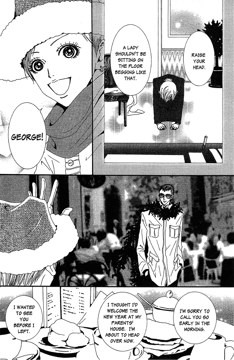 Paradise Kiss chapter 45 page 7