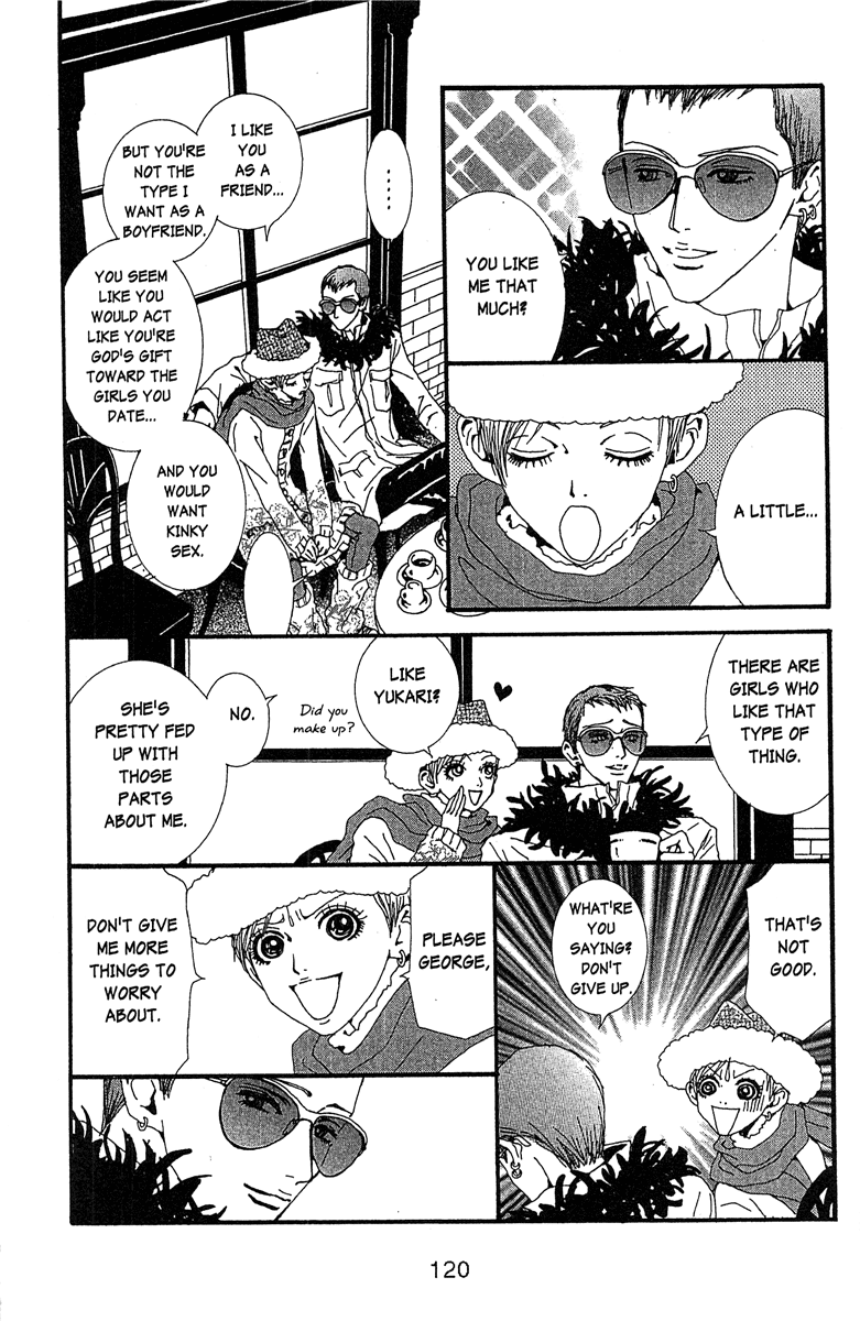 Paradise Kiss chapter 45 page 8