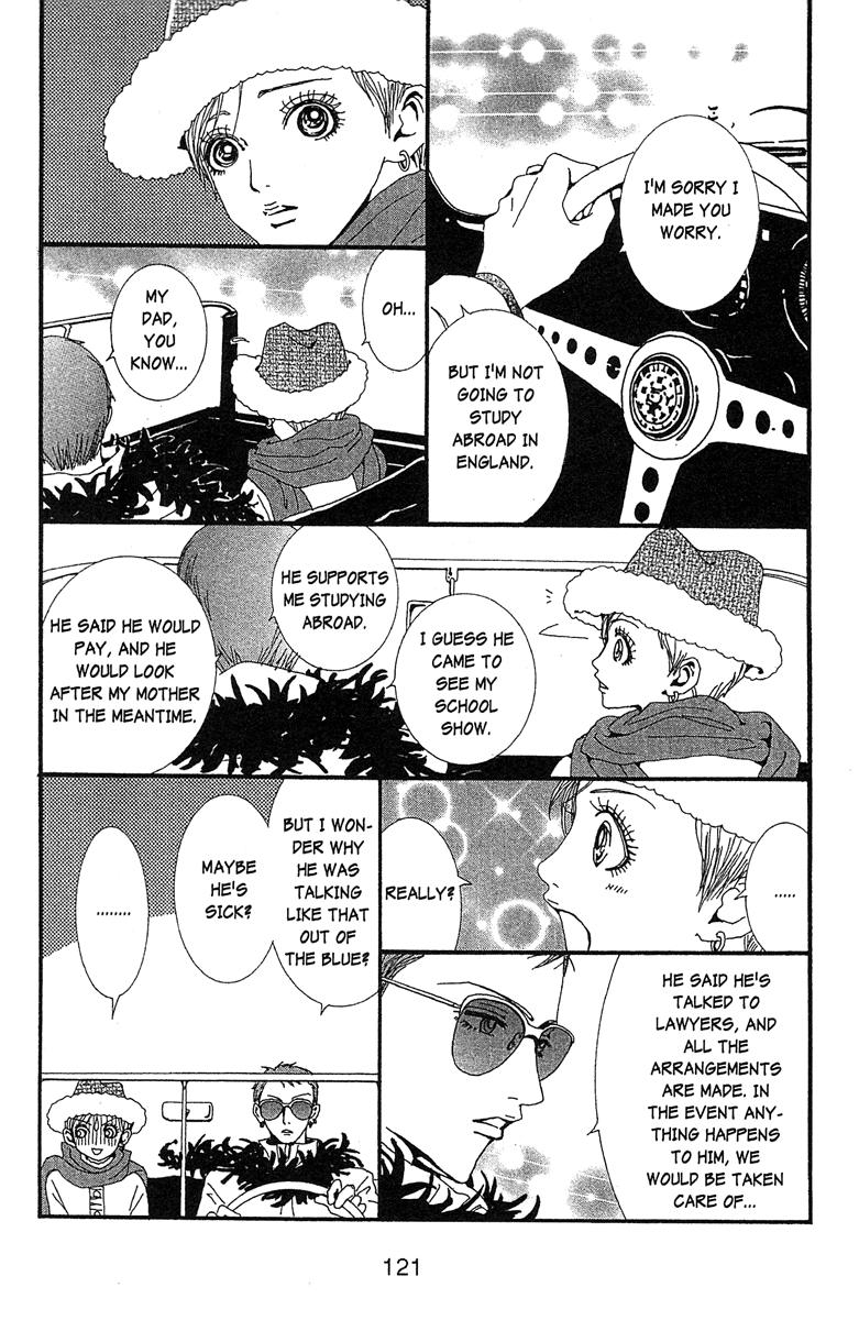 Paradise Kiss chapter 45 page 9