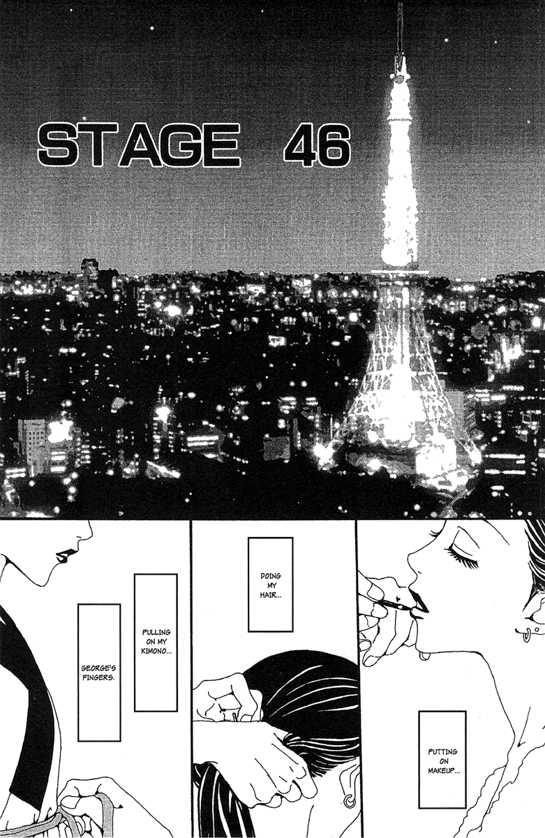 Paradise Kiss chapter 46 page 1