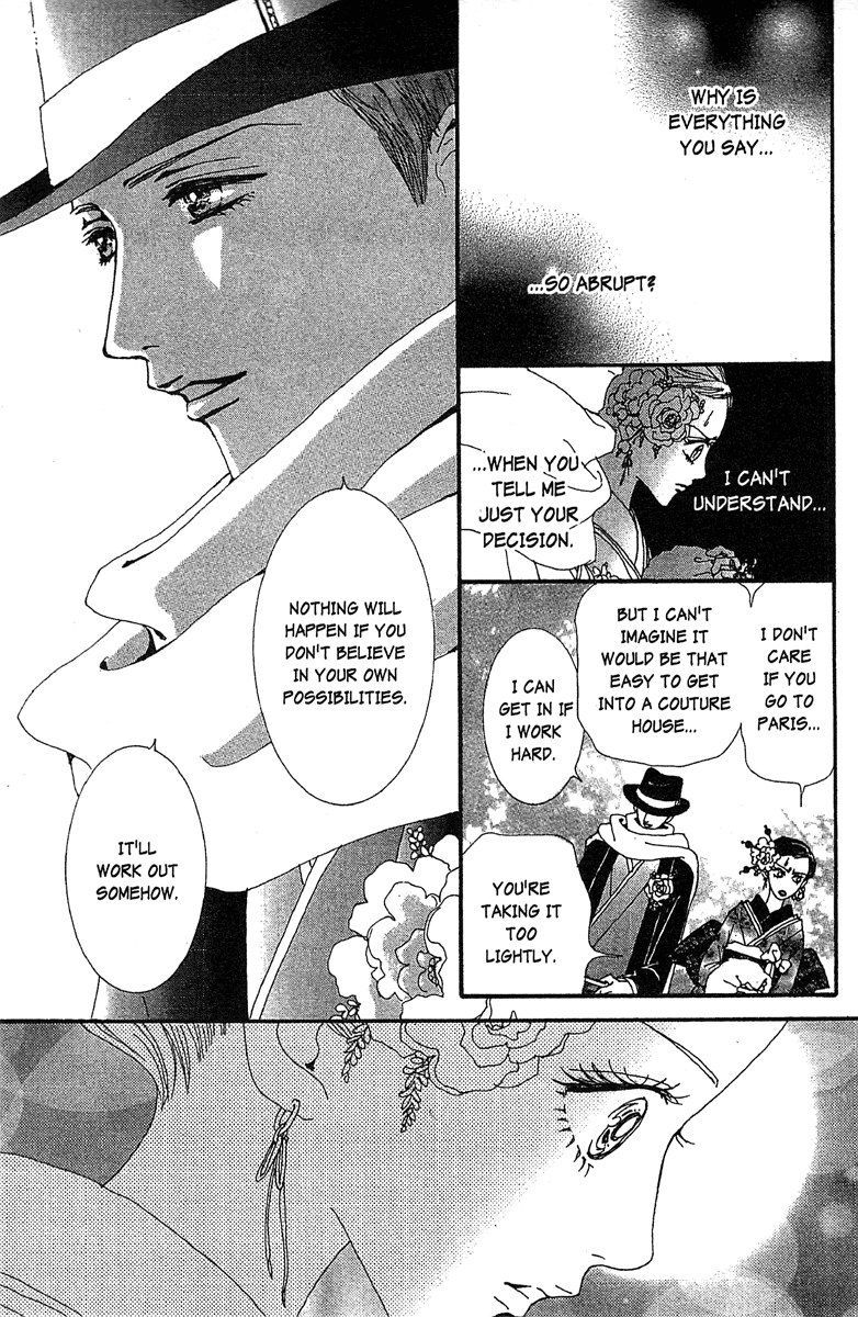 Paradise Kiss chapter 46 page 13