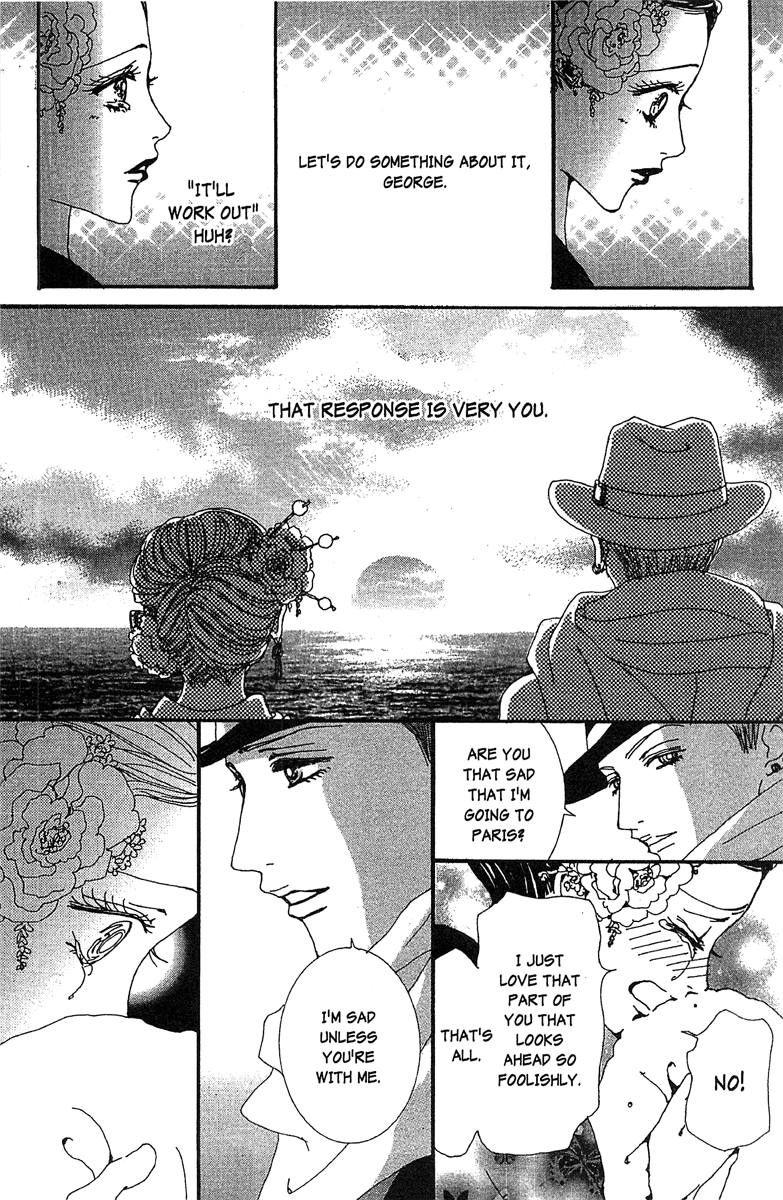 Paradise Kiss chapter 46 page 14