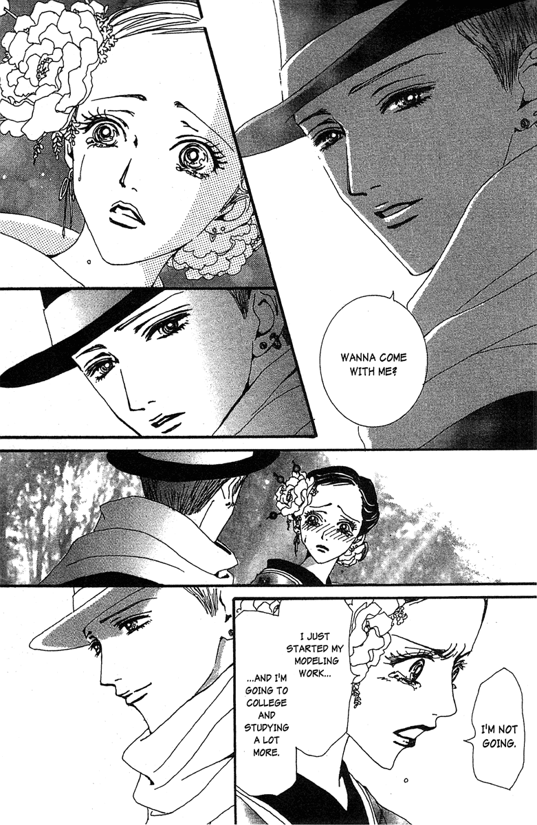 Paradise Kiss chapter 46 page 15