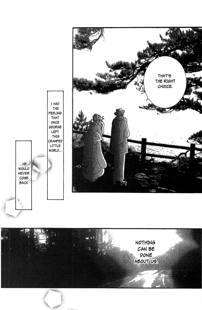 Paradise Kiss chapter 46 page 16