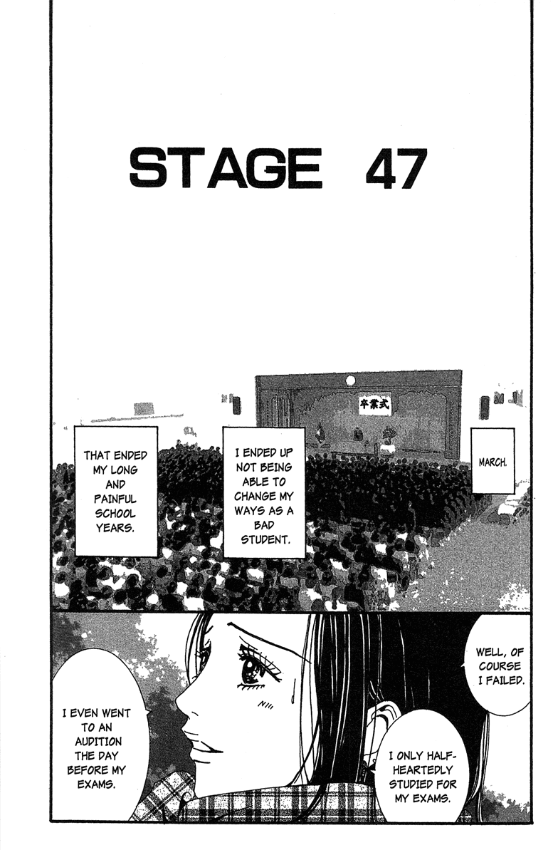 Paradise Kiss chapter 47 page 1