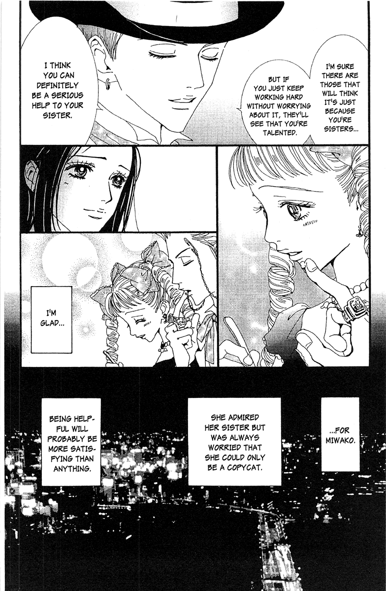 Paradise Kiss chapter 47 page 10