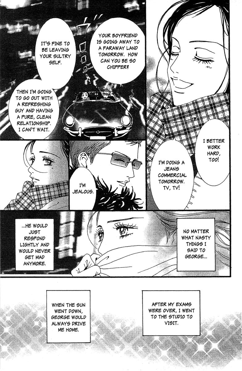 Paradise Kiss chapter 47 page 11