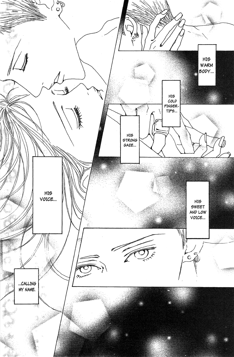 Paradise Kiss chapter 47 page 15