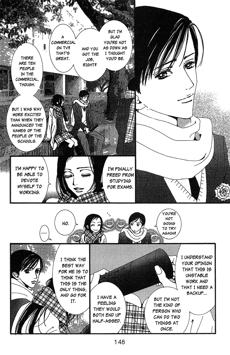 Paradise Kiss chapter 47 page 2