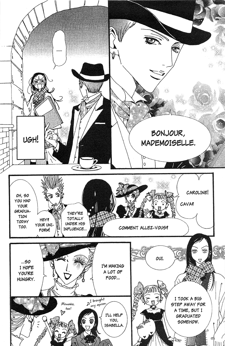 Paradise Kiss chapter 47 page 4