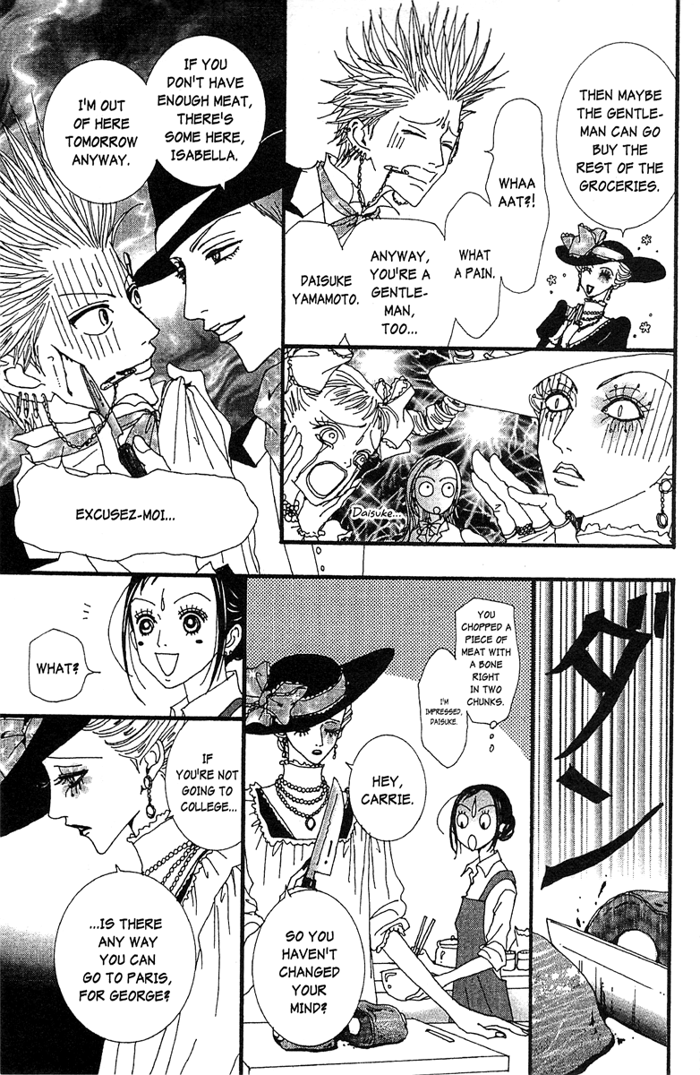 Paradise Kiss chapter 47 page 5