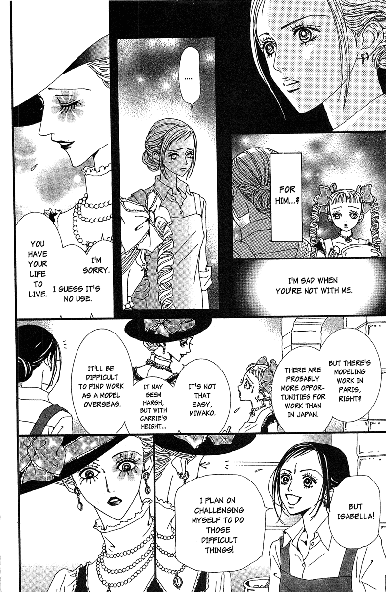 Paradise Kiss chapter 47 page 6