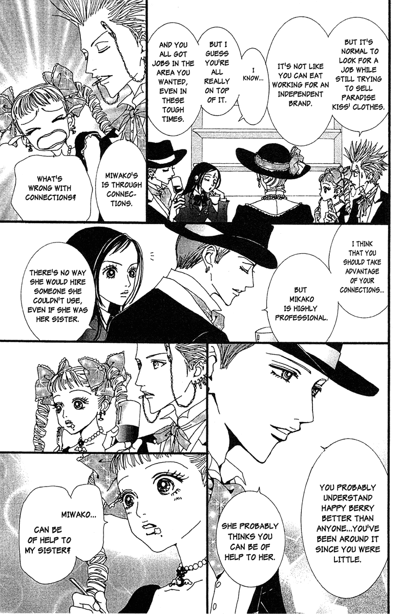 Paradise Kiss chapter 47 page 9