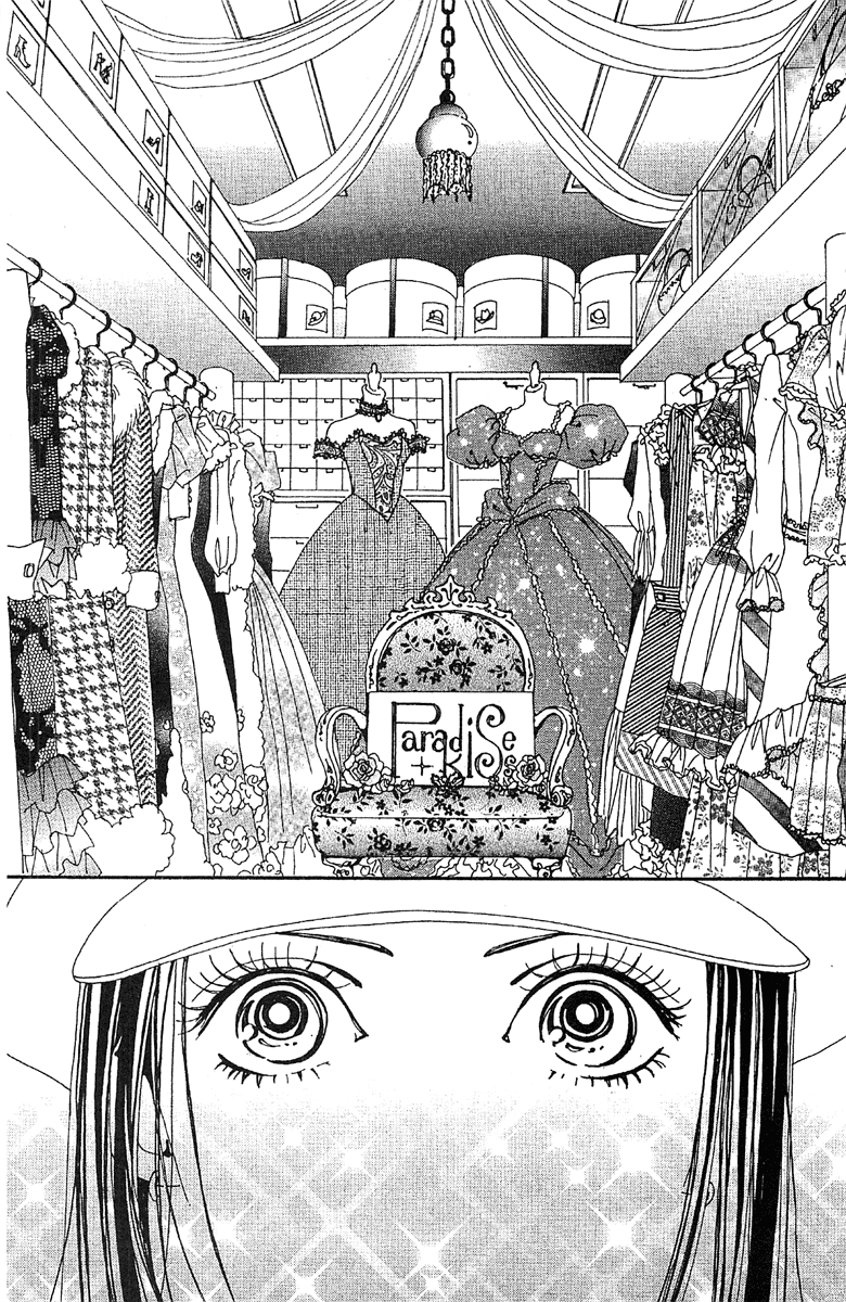 Paradise Kiss chapter 48 page 10